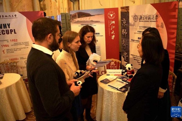 “留学中国”教育展在捷克举办