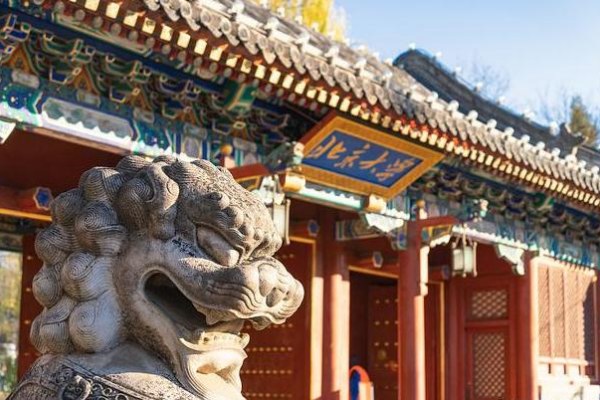 最新QS亚洲大学排名：北京大学居首