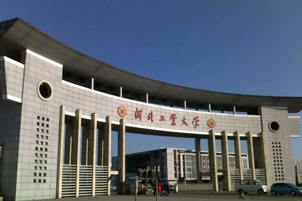 河北工业大学马来西亚1+3国际本科项目