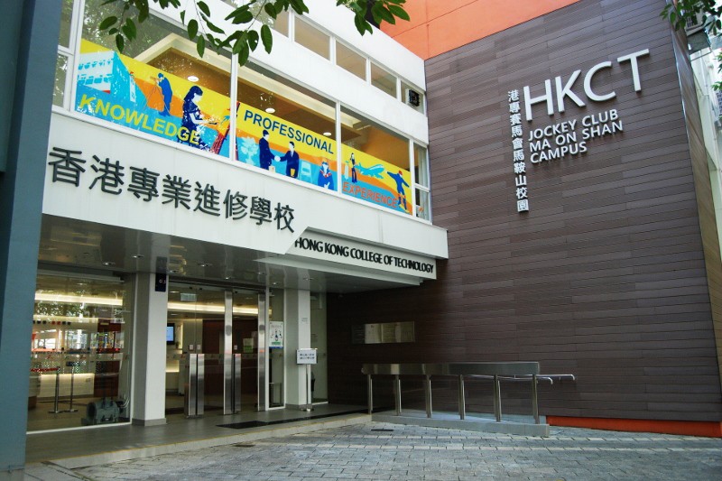 北理工深圳研究院2+2香港本科留学项目