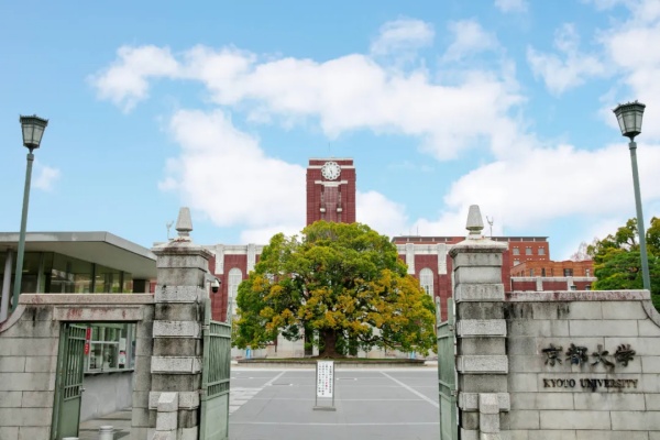 京都大学留学申请条件