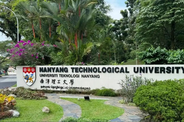 南洋理工大学相当于国内哪所大学