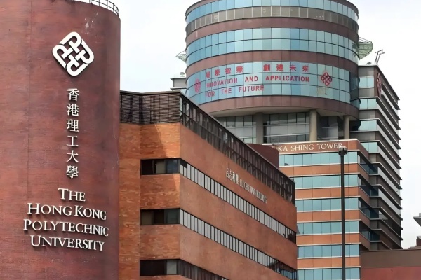 香港理工大学世界排名多少名