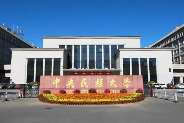 国际本科2+2有哪些学校