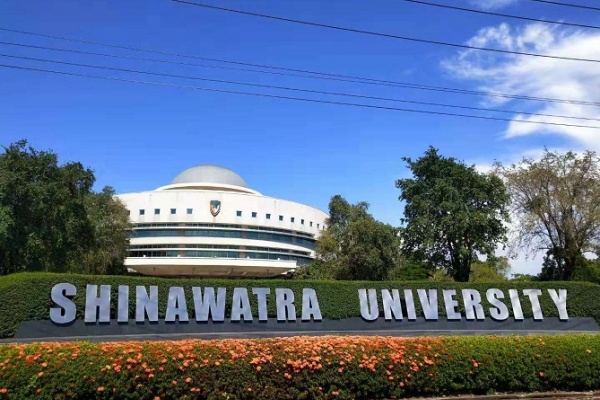 西那瓦国际大学的学费是多少？