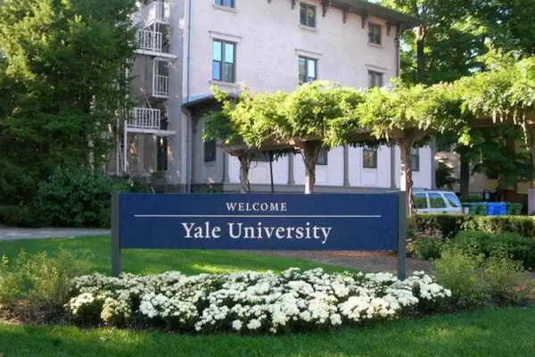 耶鲁大学世界排名第几名