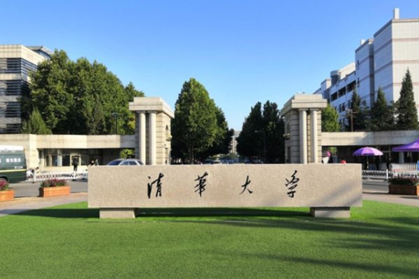 2025年QS世界大学排名完整榜单