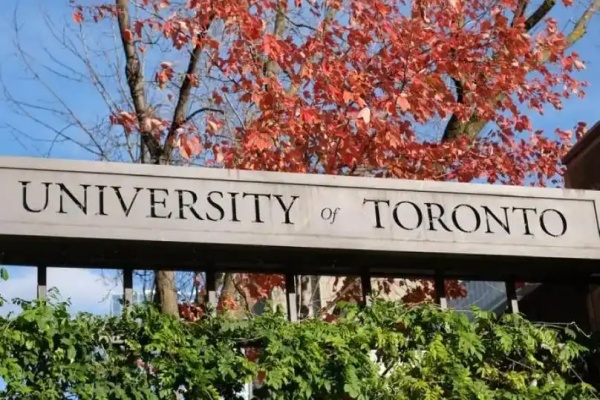 多伦多大学留学学费