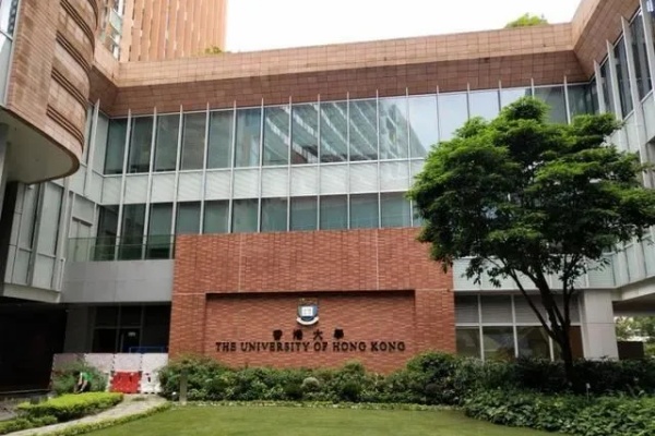 香港大学2025年硕士研究生招生简章