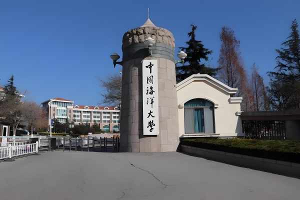 中国海洋大学1+3国际本科留学项目招生简章