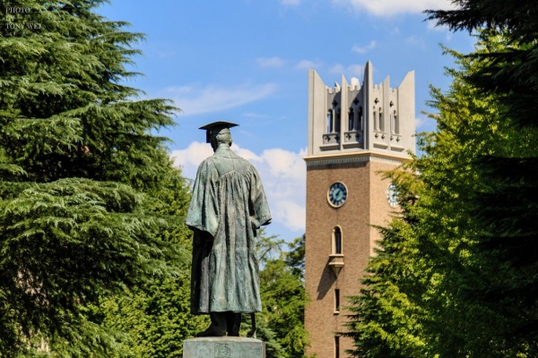 早稻田大学研究生留学申请条件