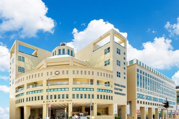 香港浸会大学研究生申请条件