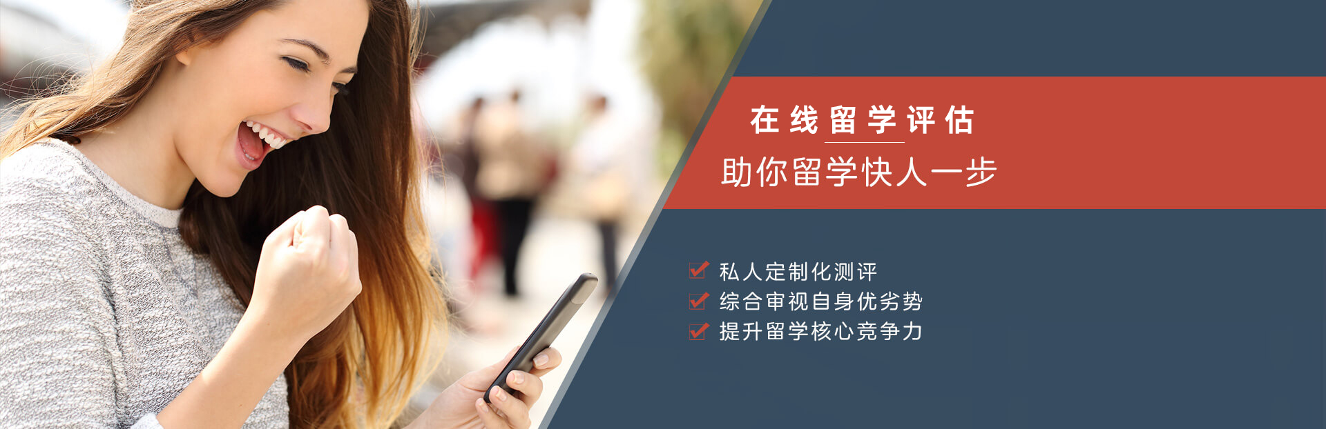留学计算器